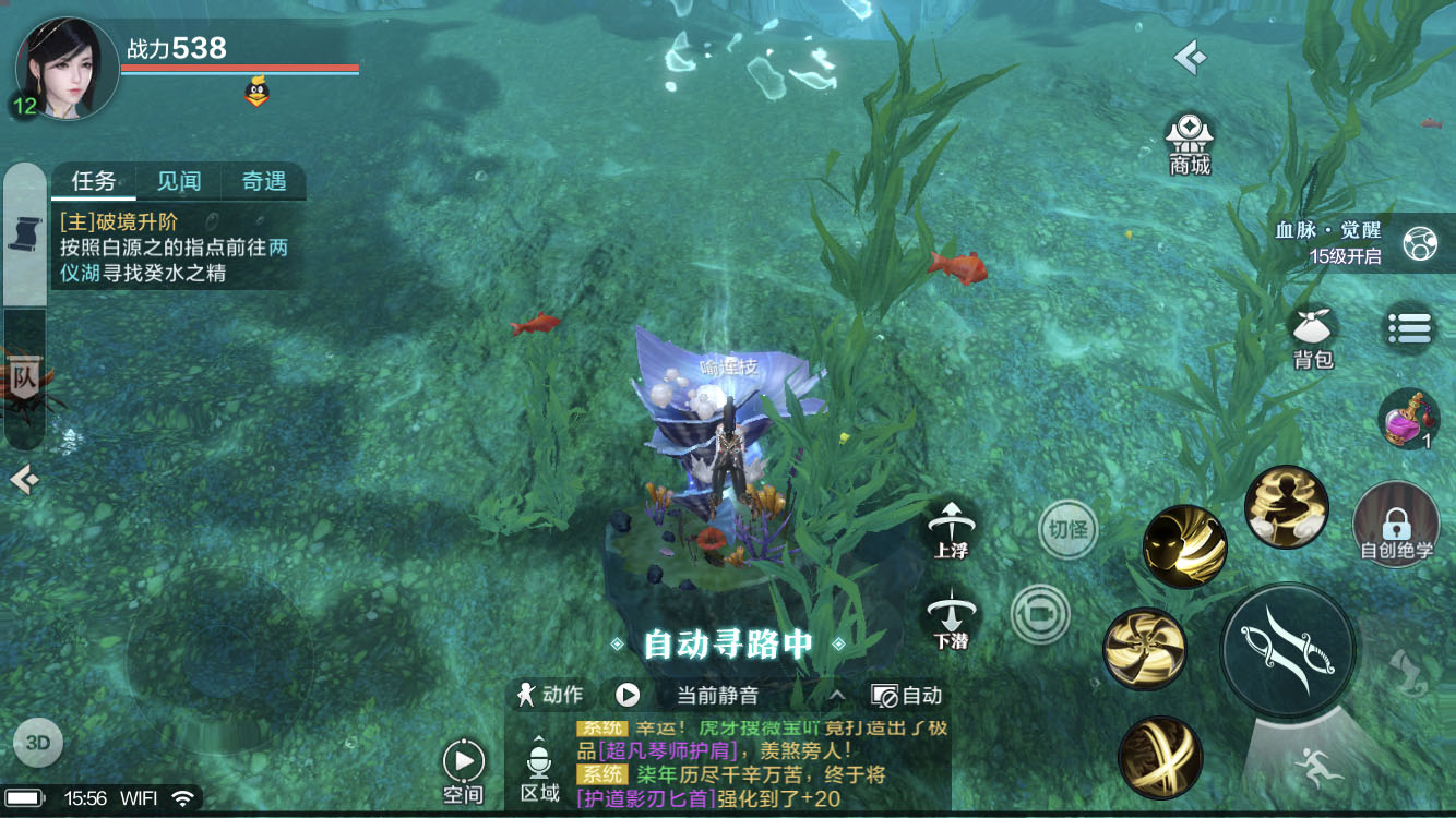 《雪鷹領主》手游評測：自創絕學還能短視頻社交，這個MMO不一般