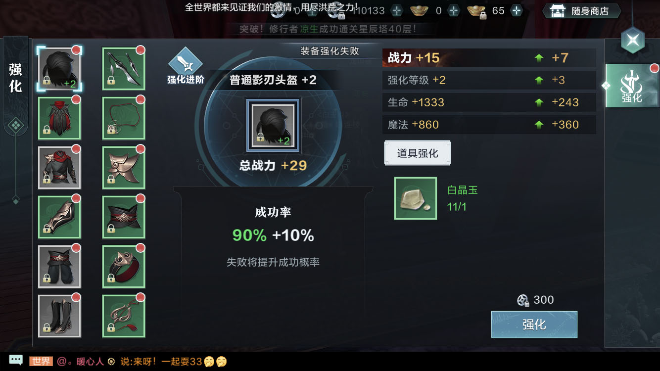 《雪鷹領主》手游評測：自創絕學還能短視頻社交，這個MMO不一般