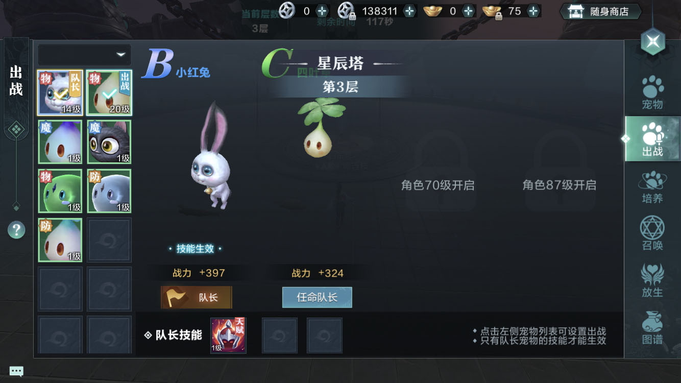 《雪鷹領主》手游評測：自創絕學還能短視頻社交，這個MMO不一般