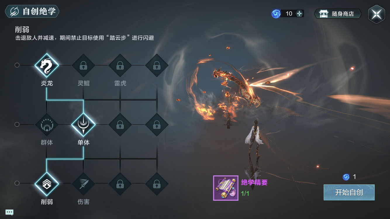 《雪鷹領主》手游評測：自創絕學還能短視頻社交，這個MMO不一般
