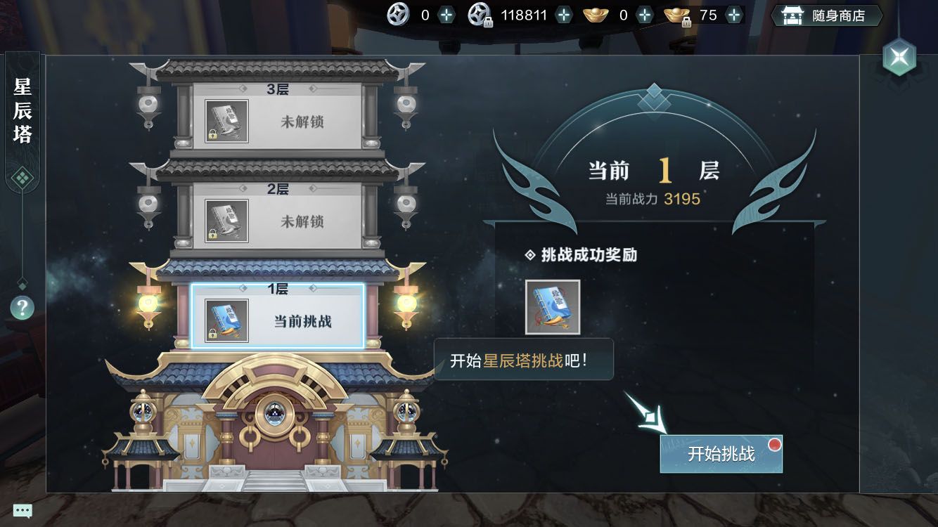 《雪鷹領主》手游評測：自創絕學還能短視頻社交，這個MMO不一般