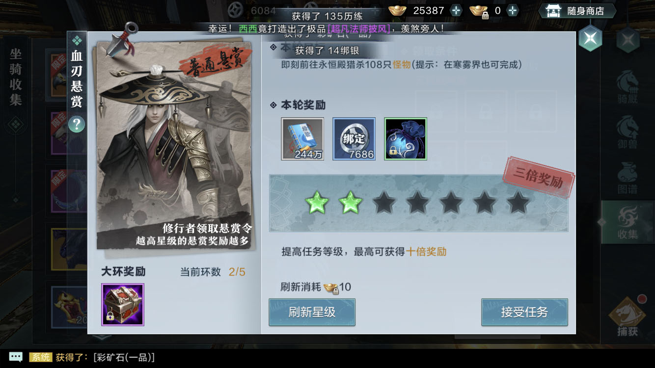 《雪鷹領主》手游評測：自創絕學還能短視頻社交，這個MMO不一般