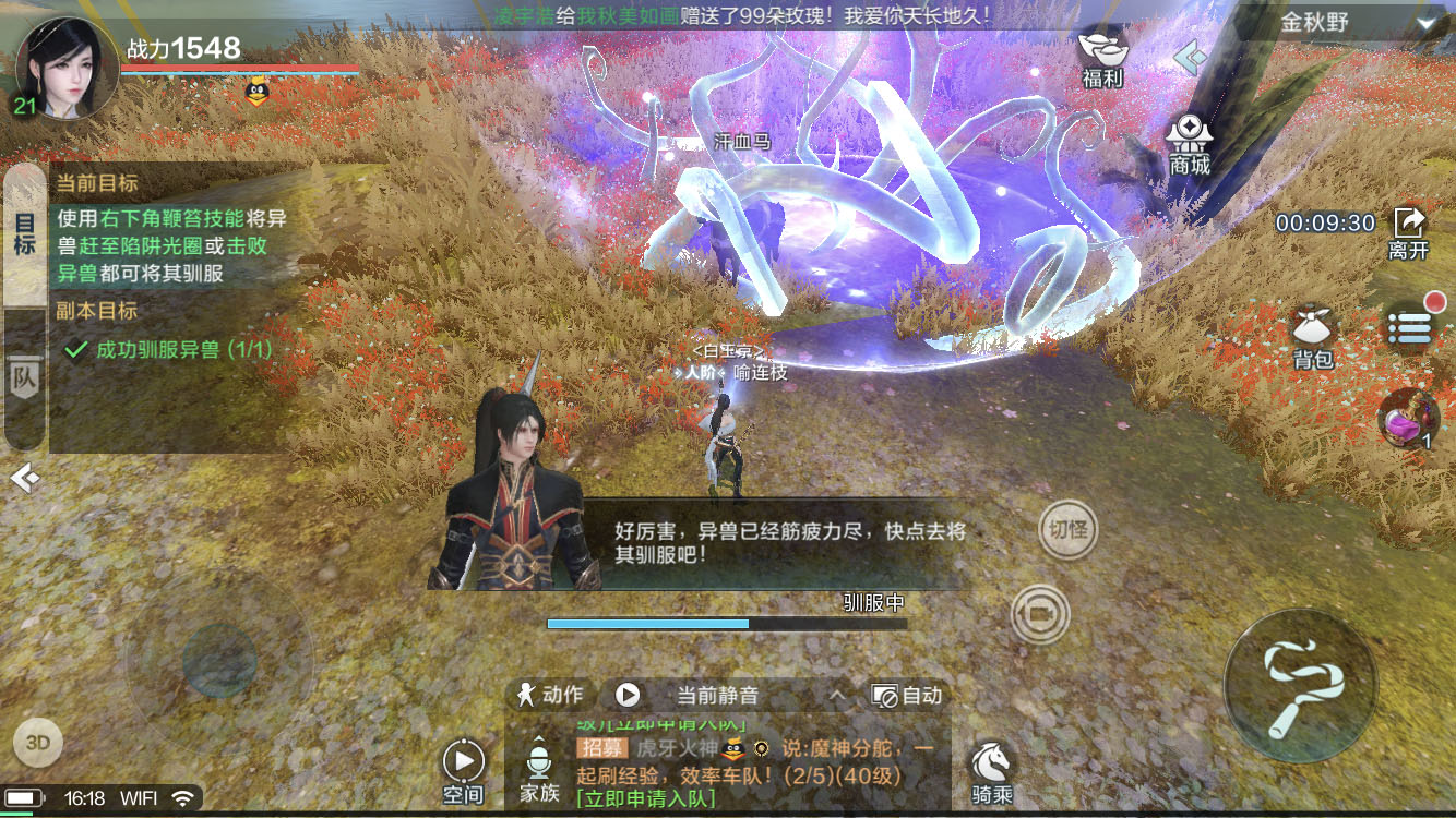 《雪鷹領主》手游評測：自創絕學還能短視頻社交，這個MMO不一般
