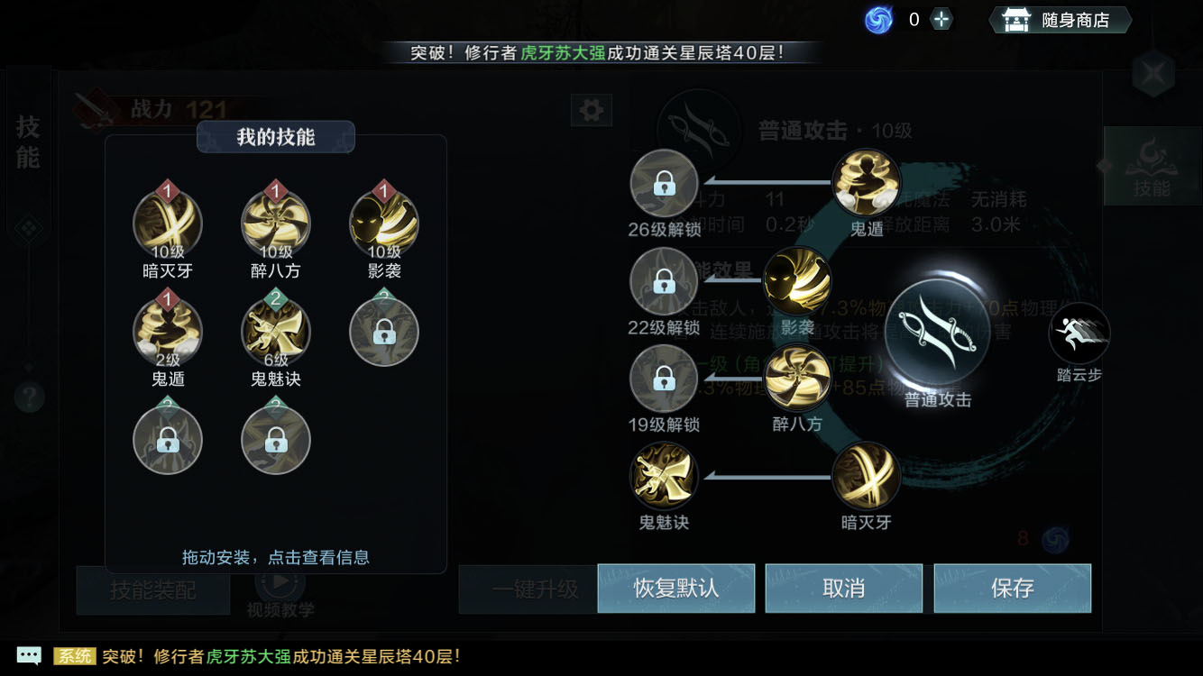 《雪鷹領主》手游評測：自創絕學還能短視頻社交，這個MMO不一般