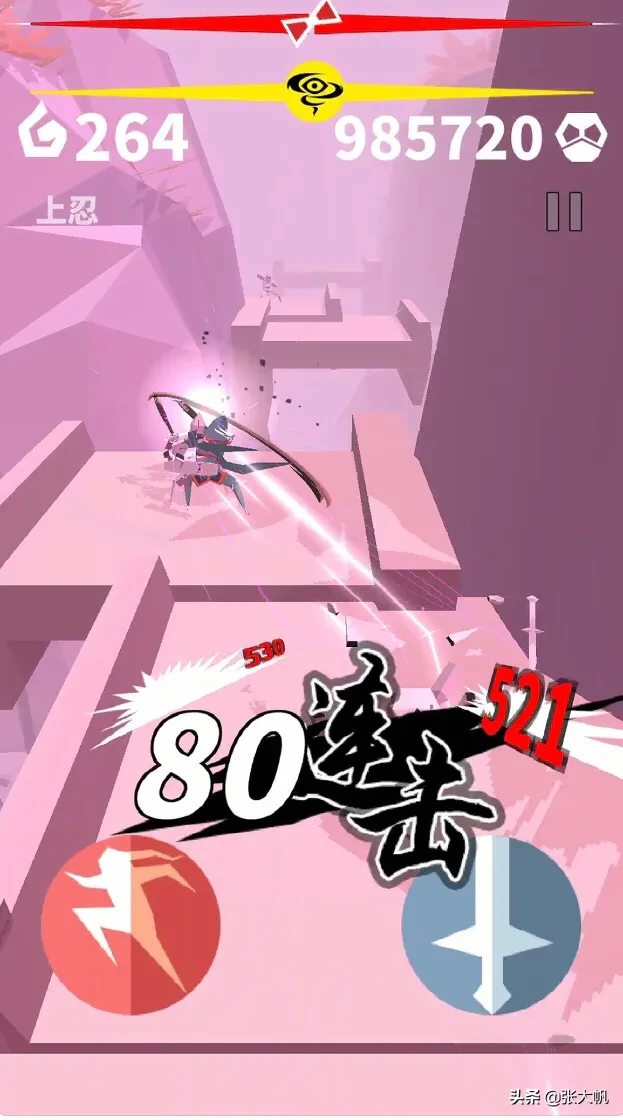 AppStore今日推薦 iOS上的忍者宿命3款游戲