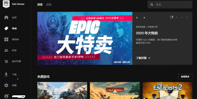 Epic：這次不騙你了！《方舟：生存進化》免費給你入庫還不行嗎？