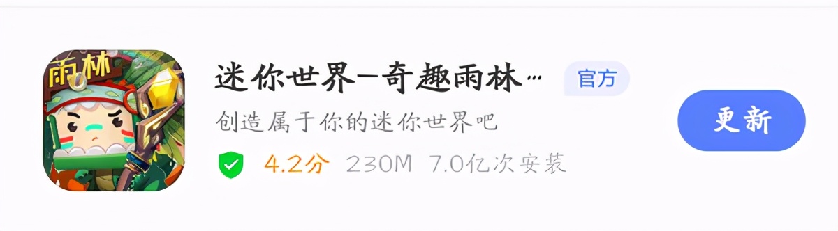 迷你世界畫面調整攻略！高清畫質一鍵擁有！網友：簡單易操作
