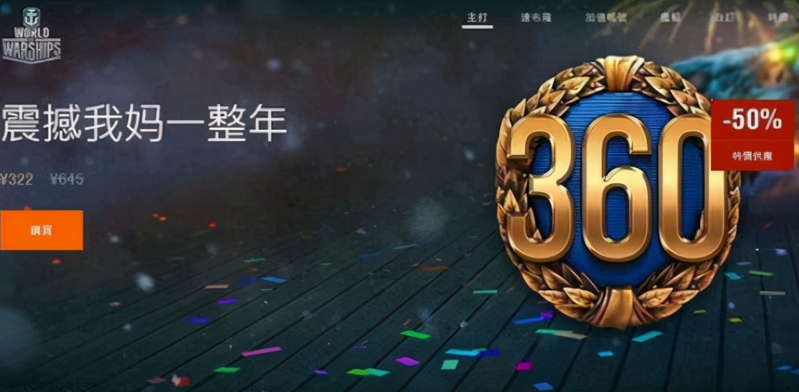《麥克斯：兄弟魔咒》：迪士尼畫風的神筆馬良，真的只賣9塊錢