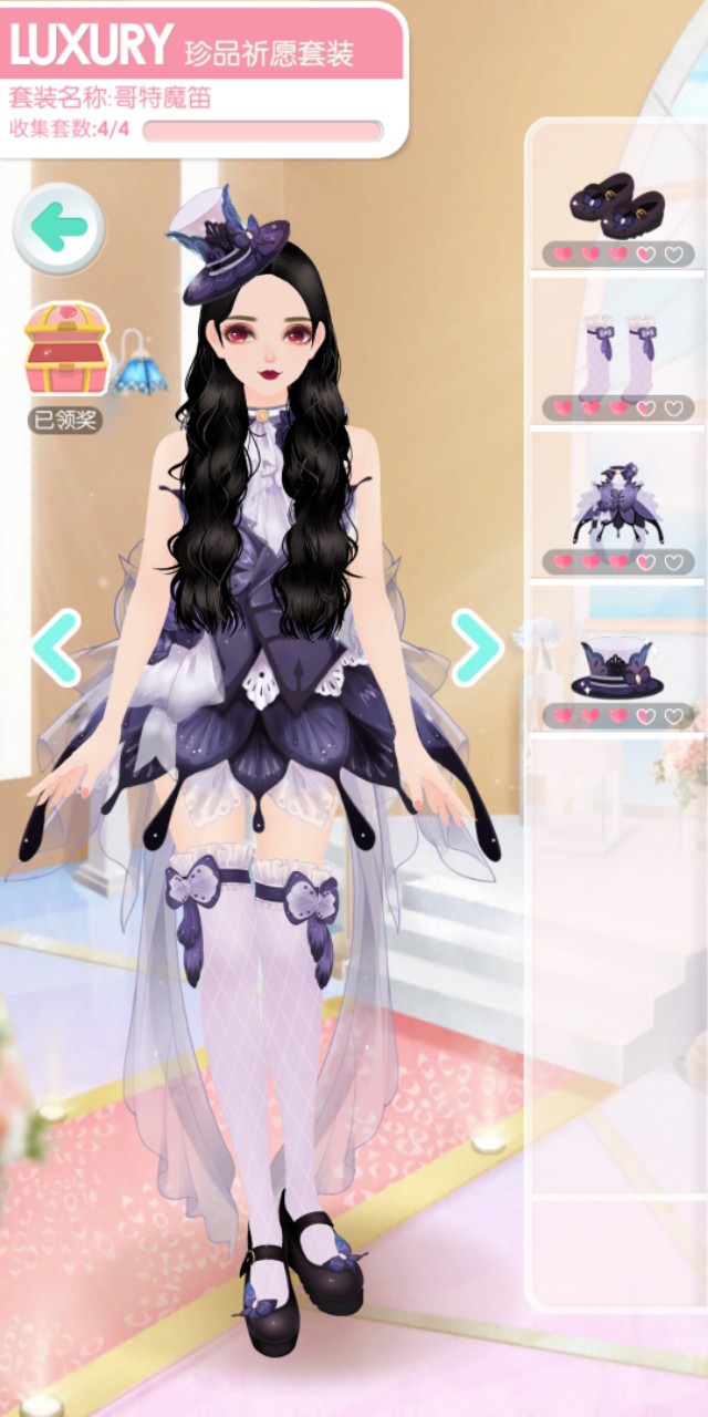 美美小店 換裝闖關還能賣衣服！