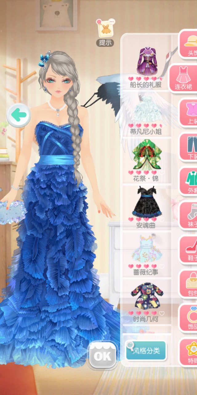美美小店 換裝闖關還能賣衣服！