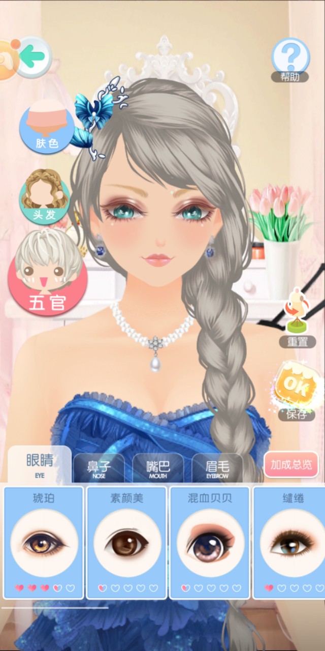 美美小店 換裝闖關還能賣衣服！