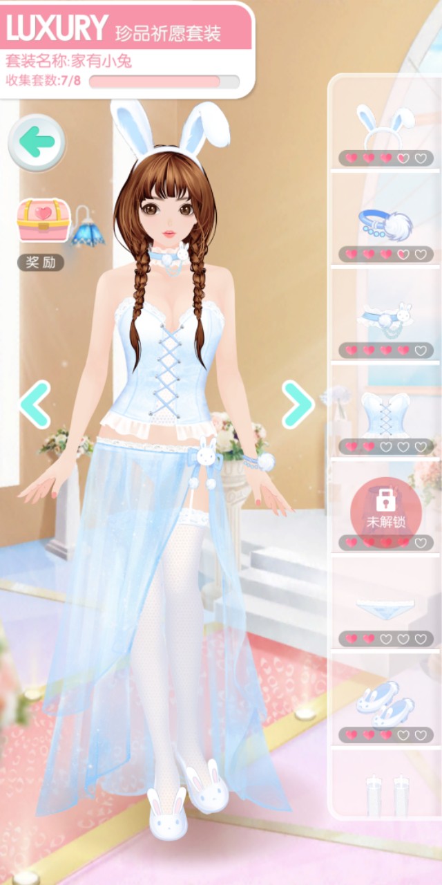 美美小店 換裝闖關還能賣衣服！