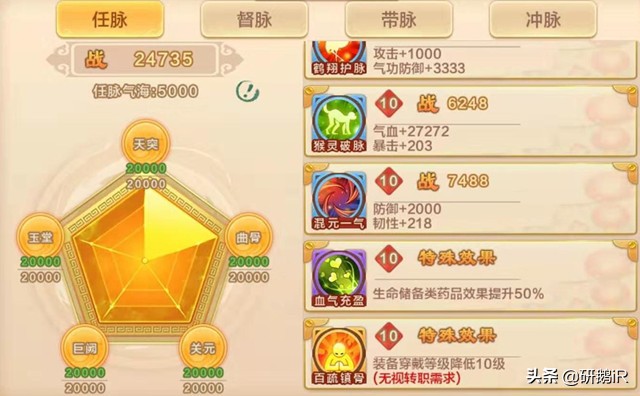 熱血江湖手游：單刷or組隊？兩種刷高手怪的思路，助你飛速成長