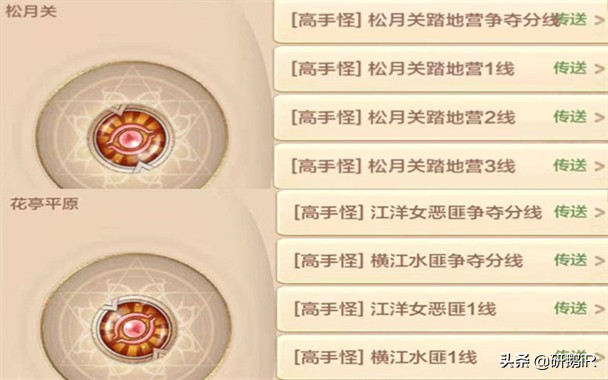 熱血江湖手游：單刷or組隊？兩種刷高手怪的思路，助你飛速成長