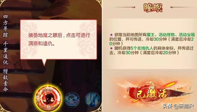熱血江湖手游：單刷or組隊？兩種刷高手怪的思路，助你飛速成長