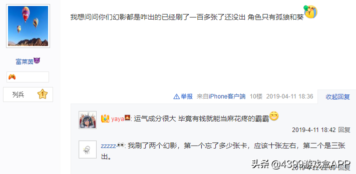 《穿越火線》熱門英雄選擇，聽說百分之80玩家都在用她？