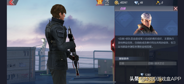 《穿越火線》熱門英雄選擇，聽說百分之80玩家都在用她？