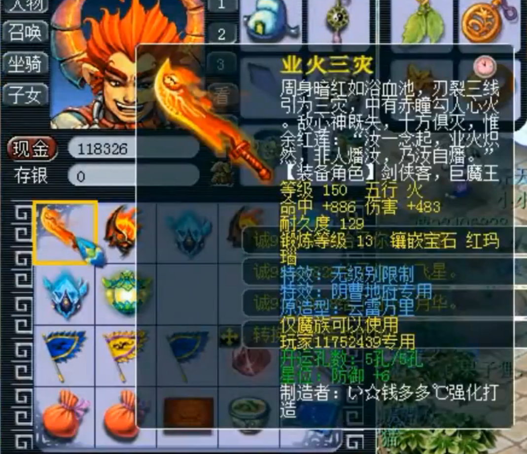 夢幻西游：武器造型轉換最詳盡攻略！附巨劍等新武器轉換對應表！