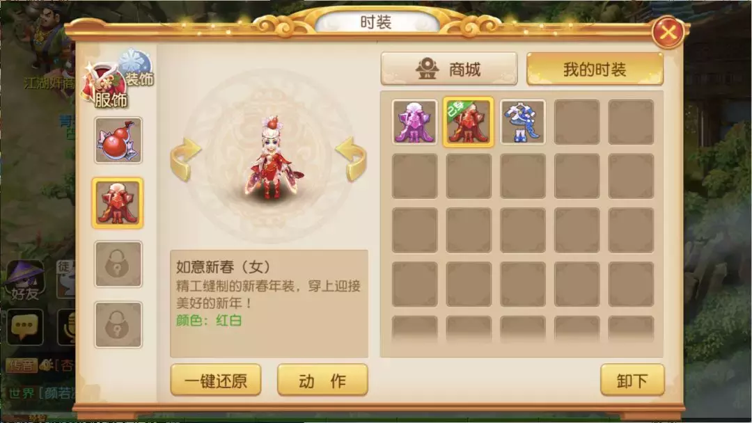 夢幻西游中最受玩家歡迎的裝備特效TOP4 憤怒竟不是第一？