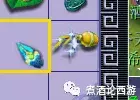 夢幻西游新版本來了，盡快會把固傷計算器搞出來！