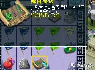 夢幻西游新版本來了，盡快會把固傷計算器搞出來！