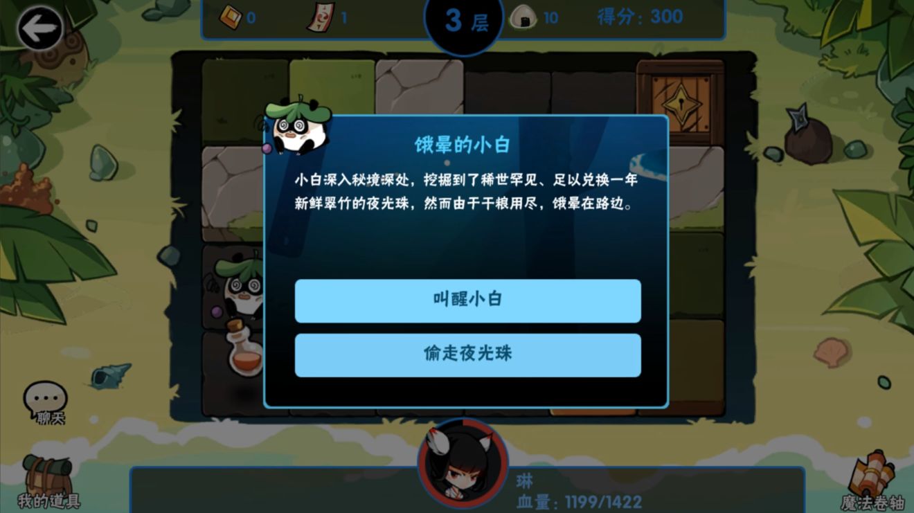 硬核跑酷《忍者必須死3》更新！新增天賦，全新暑期玩法來襲