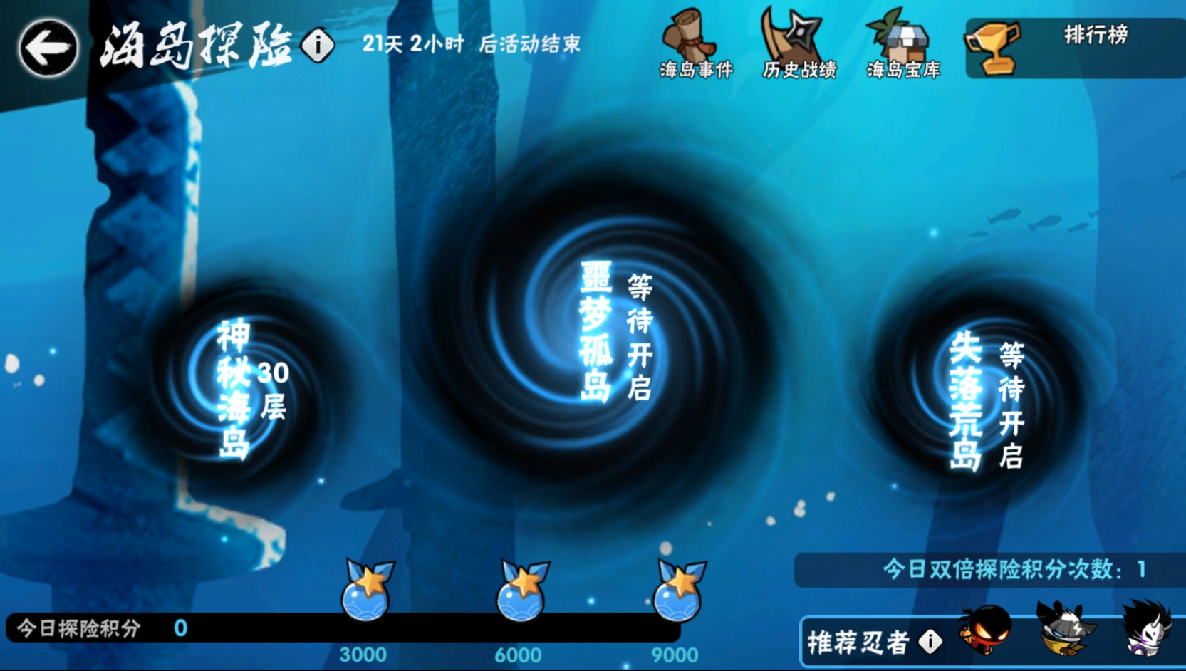 硬核跑酷《忍者必須死3》更新！新增天賦，全新暑期玩法來襲