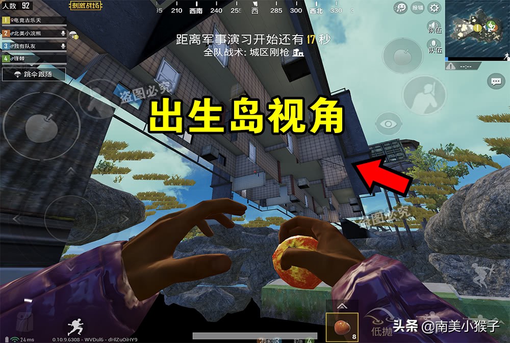 刺激戰場：罕見的5張截圖，珍藏1年沒舍得刪，老玩家肯定見過！