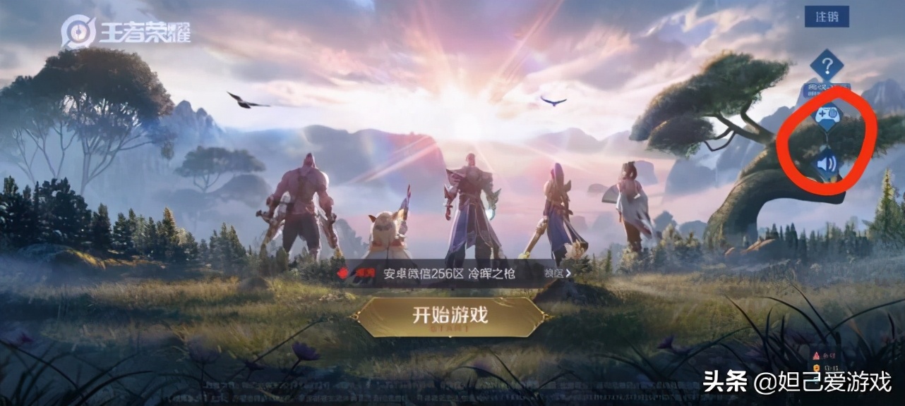 王者單機版上線5V5：對戰英雄可選，人人都是KPL教練大師？
