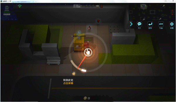 逃跑吧少年無敵版