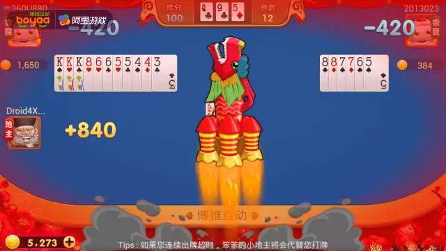 阿里游戲攜《博雅斗地主》角逐2015金翎獎