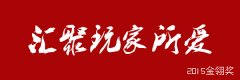 博雅斗地主手機版下載（