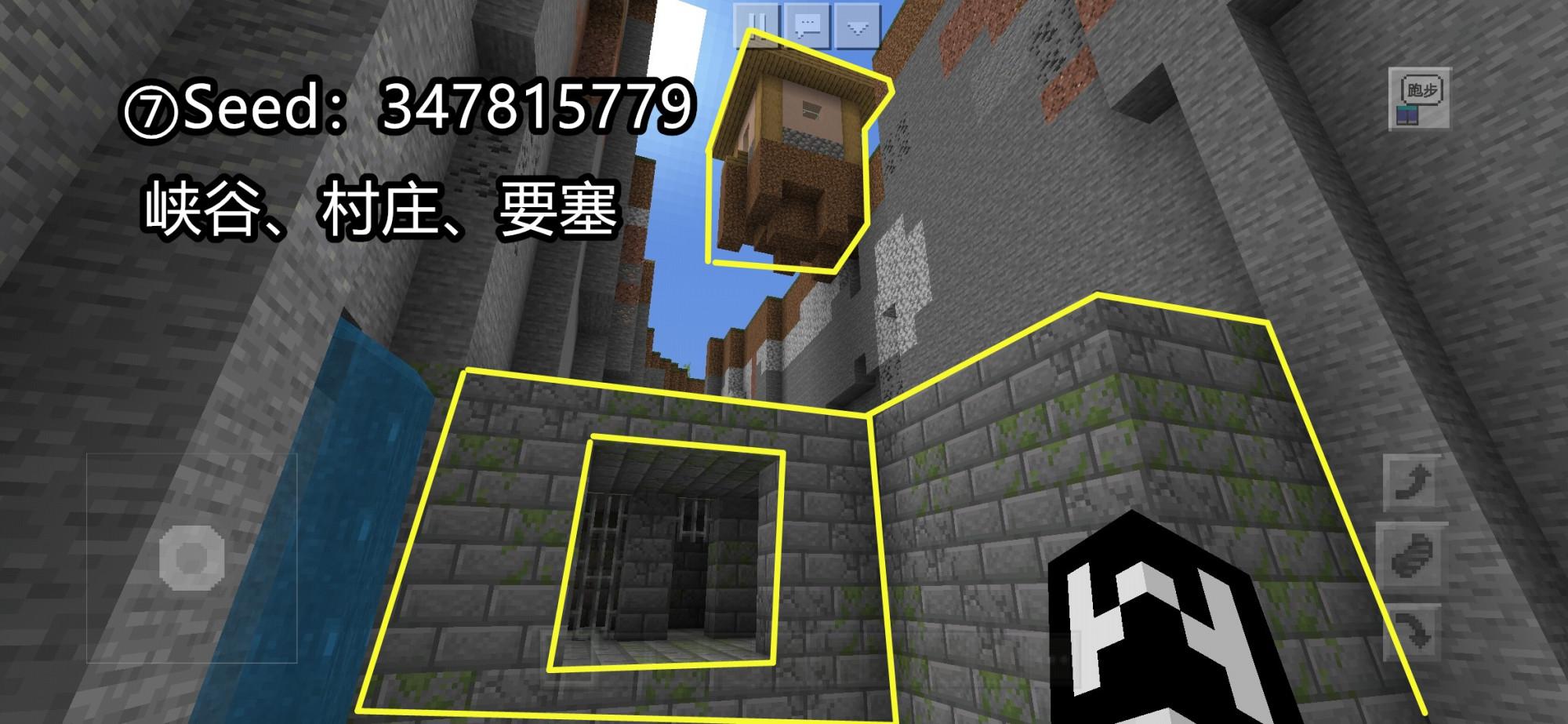 我的世界：老玩家珍藏的11個“神級”種子，最難找的遺跡都在這