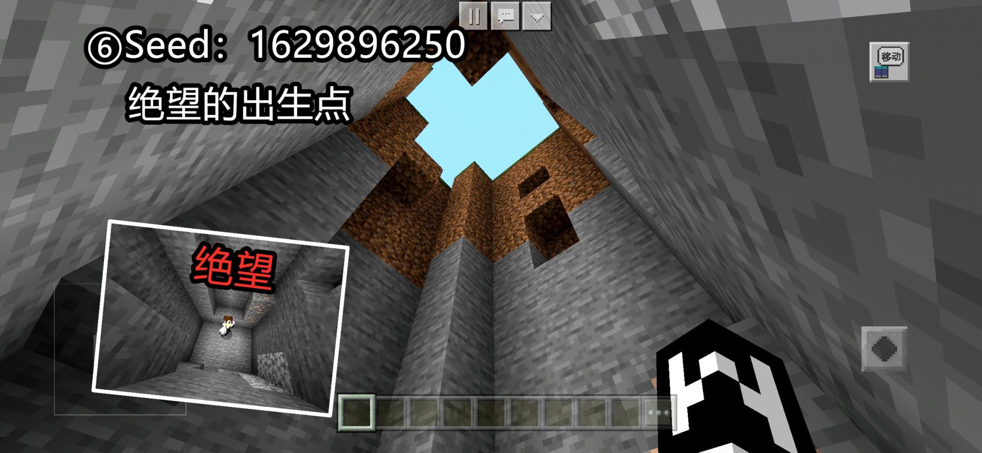我的世界：老玩家珍藏的11個“神級”種子，最難找的遺跡都在這