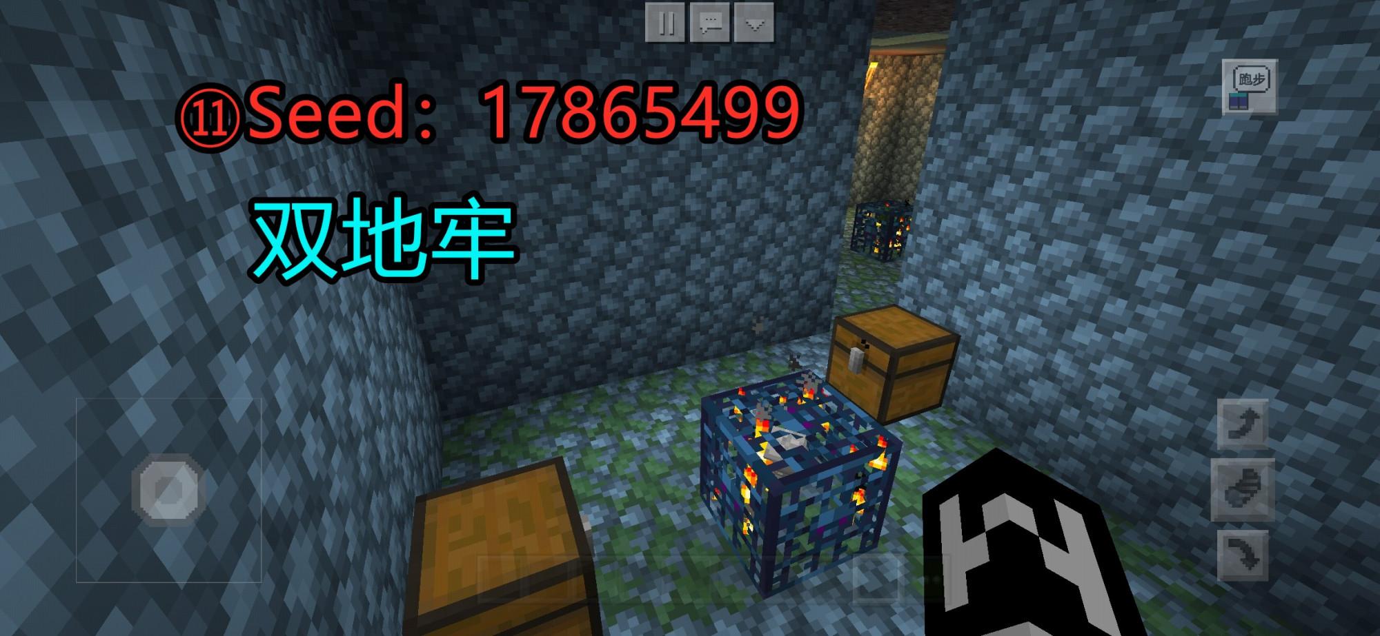 我的世界：老玩家珍藏的11個“神級”種子，最難找的遺跡都在這