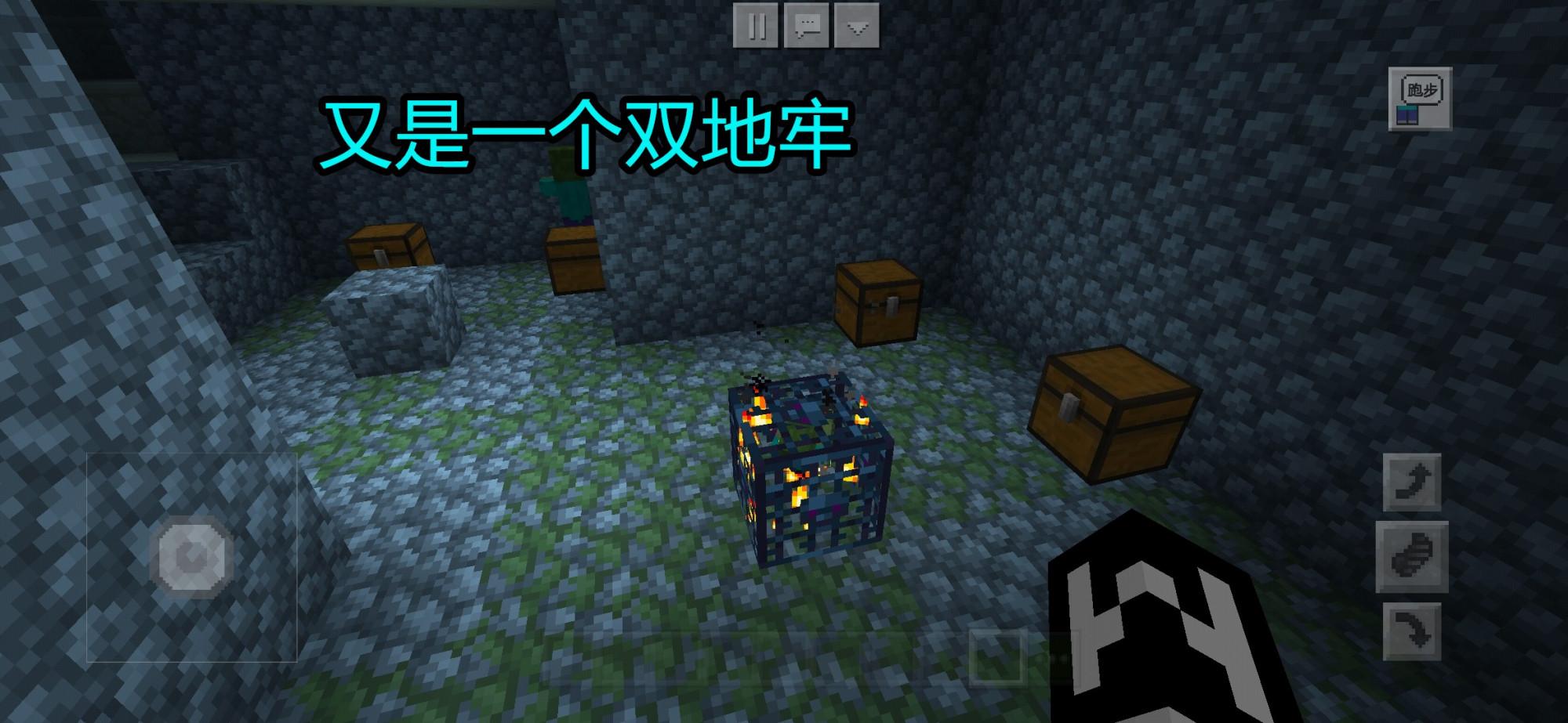 我的世界：老玩家珍藏的11個“神級”種子，最難找的遺跡都在這
