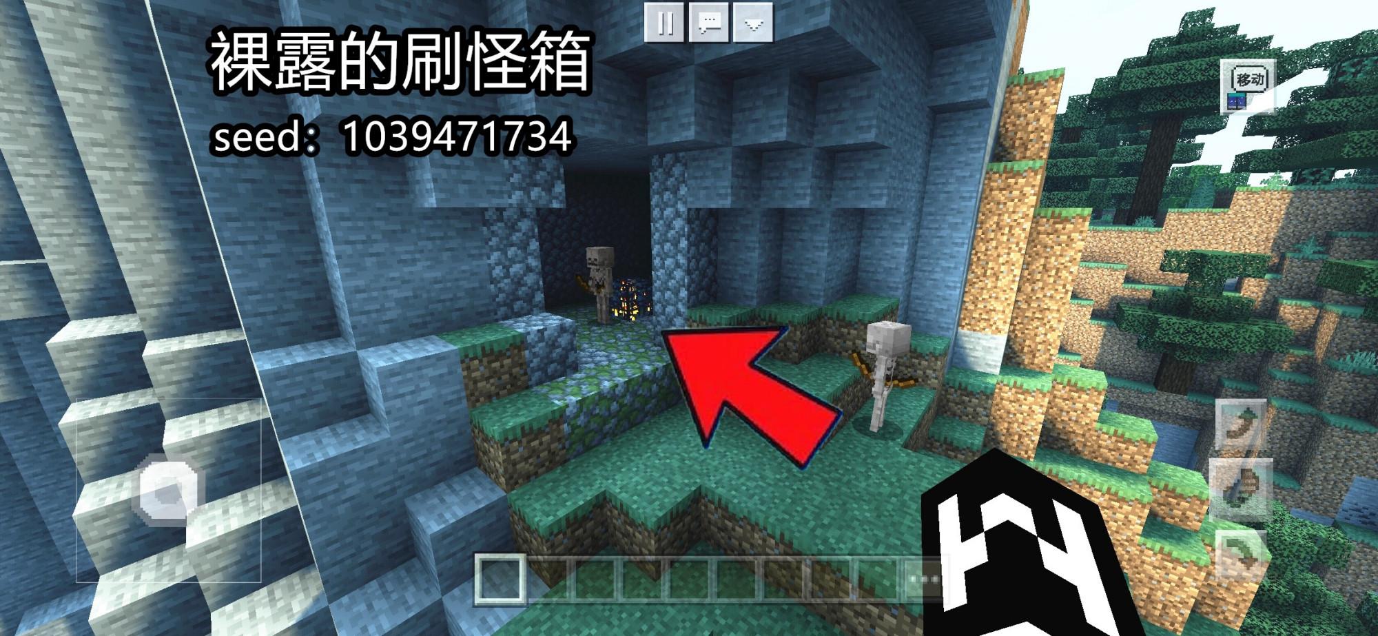 我的世界：老玩家珍藏的11個“神級”種子，最難找的遺跡都在這