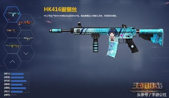 最萌少女風 《生死狙擊》手游HK416愛麗絲靚麗來襲