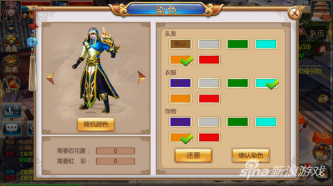 《仙武》手游特色系統盤點攻略 全新游戲體驗