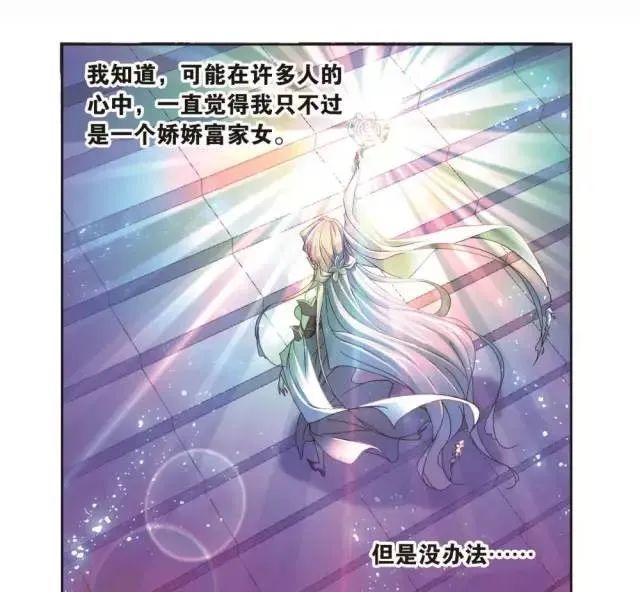 斗羅大陸最新章：令人艱難的決定（下）
