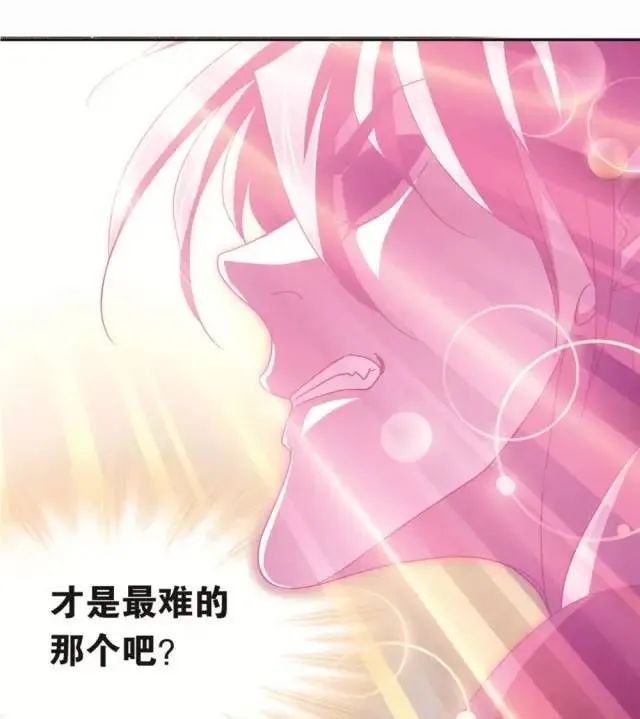 斗羅大陸最新章：令人艱難的決定（下）