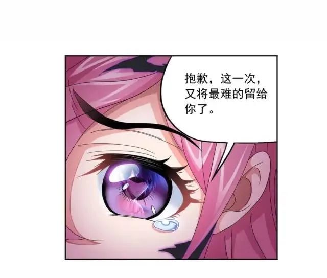 斗羅大陸最新章：令人艱難的決定（下）