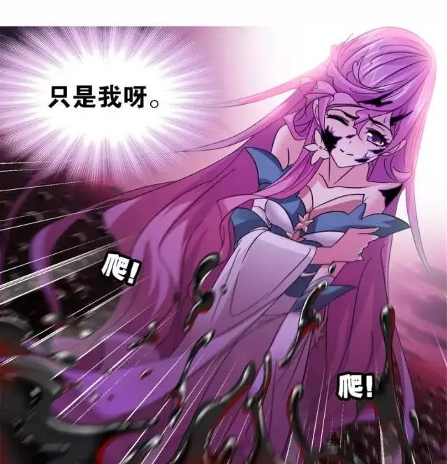 斗羅大陸最新章：令人艱難的決定（下）