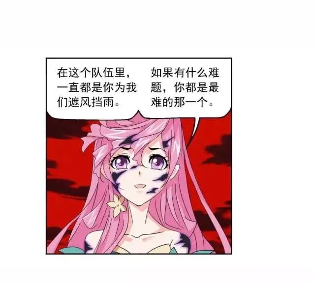 斗羅大陸最新章：令人艱難的決定（下）