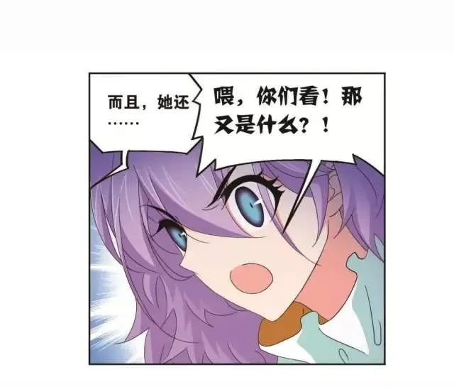 斗羅大陸最新章：令人艱難的決定（下）