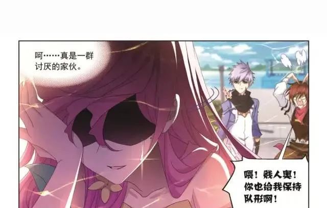 斗羅大陸最新章：令人艱難的決定（下）