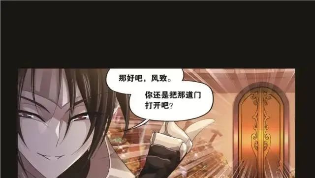 斗羅大陸最新章：令人艱難的決定（下）