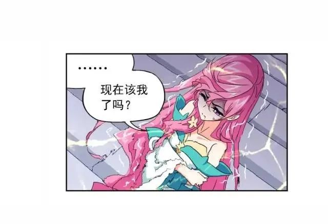 斗羅大陸最新章：令人艱難的決定（下）
