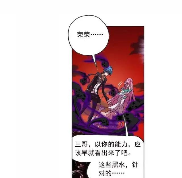 斗羅大陸最新章：令人艱難的決定（下）