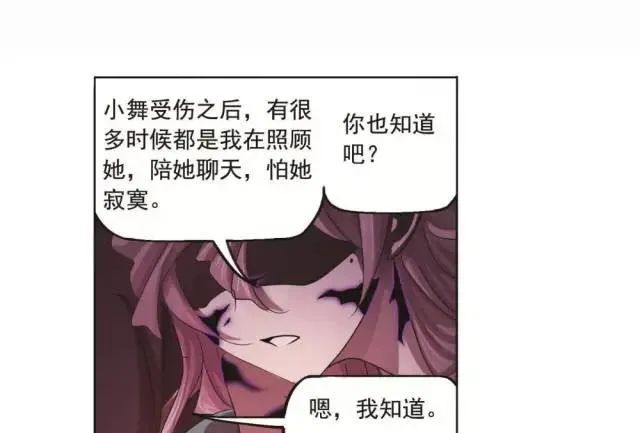 斗羅大陸最新章：令人艱難的決定（下）
